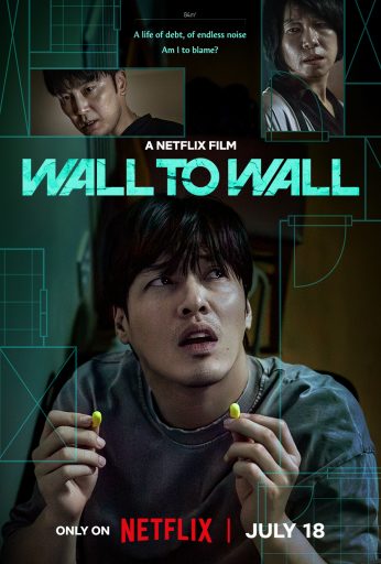 Wall to Wall